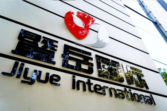 暨岳国际上海总部 · 企业标识